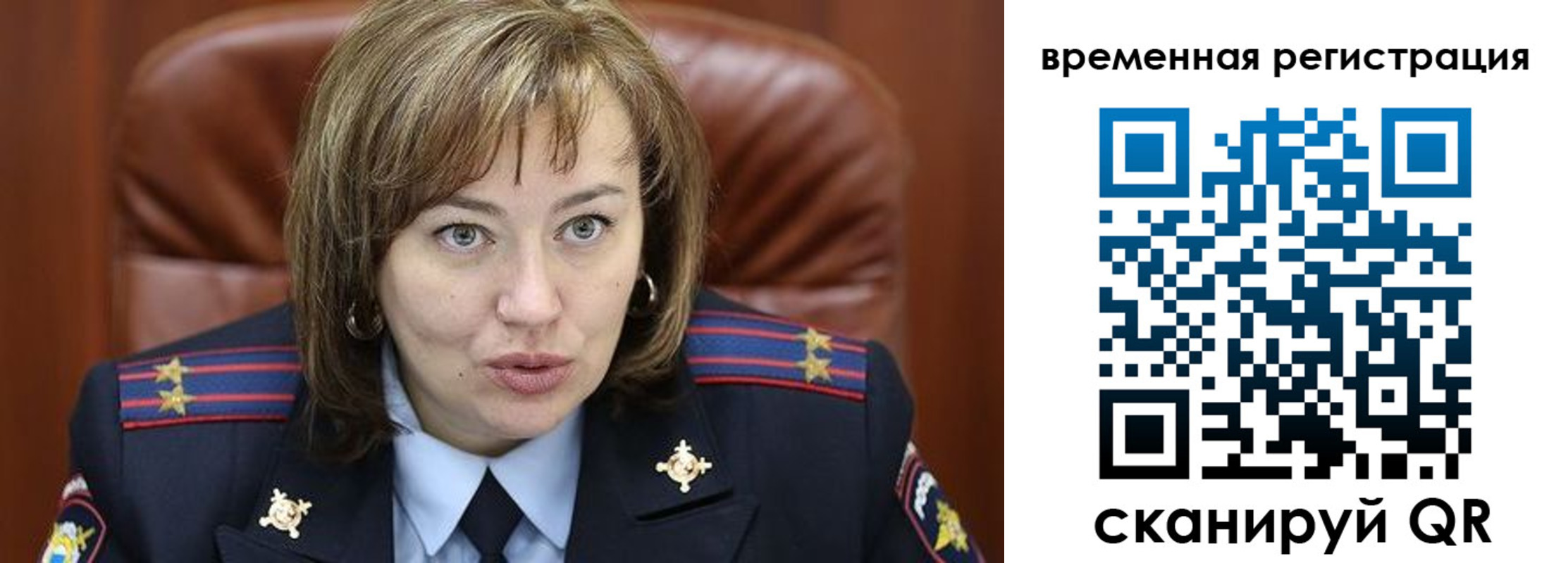 регистрация в Данилове