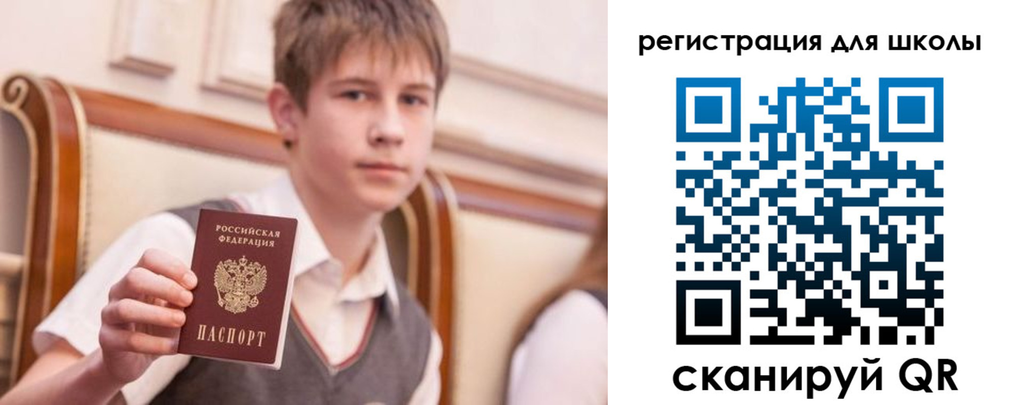 временная регистрация в Данилове