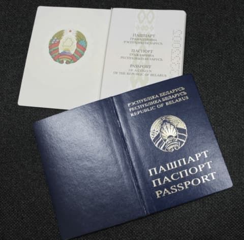 прописка в Данилове